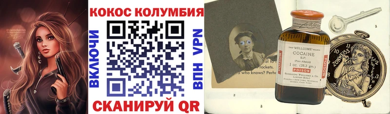 КОКАИН Перу  Купить где  Медвежьегорск 