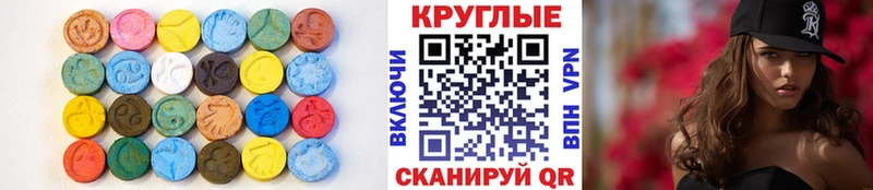 Купить где  Медвежьегорск  Ecstasy mix 