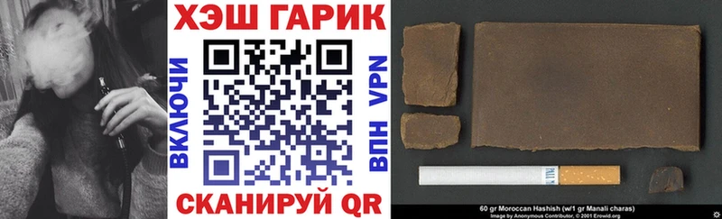ГАШИШ Изолятор  Купить где  Медвежьегорск 