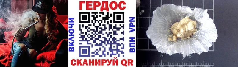 Героин герыч Медвежьегорск