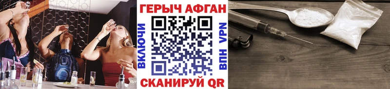 ГЕРОИН VHQ Купить где Медвежьегорск