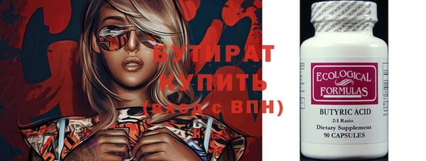 сатива Верхний Тагил