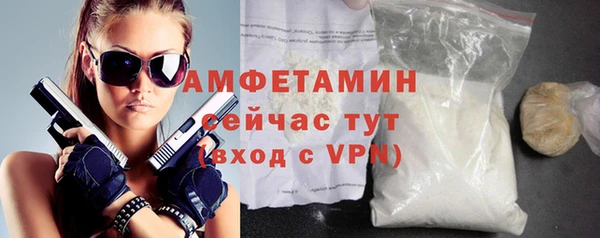 прущие грибы Верхнеуральск