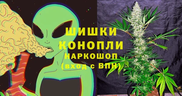 герыч Верея