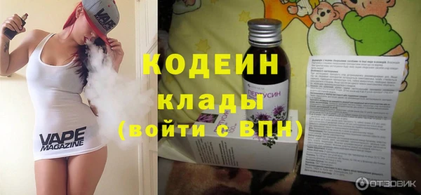сатива Верхний Тагил