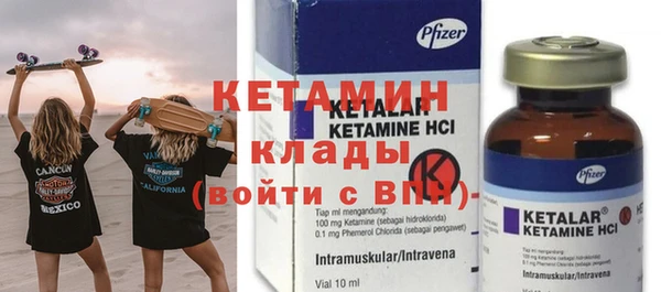 сатива Верхний Тагил