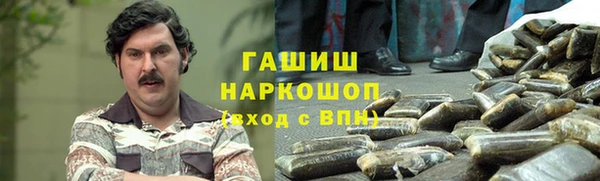 герыч Верея