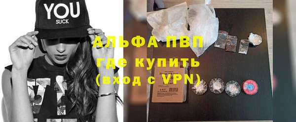 герыч Верея