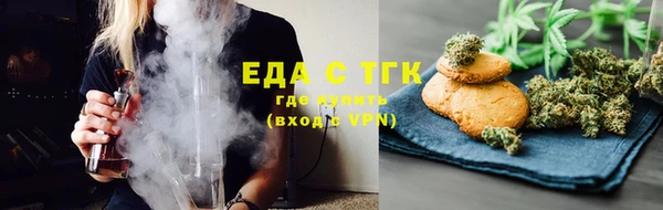 прущие грибы Верхнеуральск