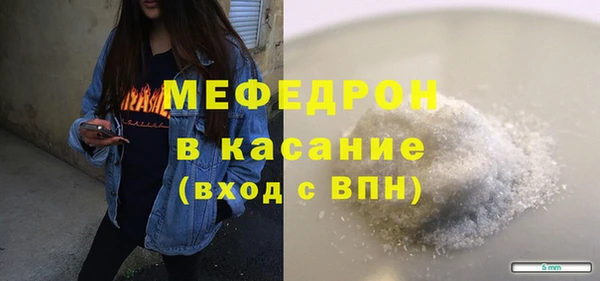 сатива Верхний Тагил
