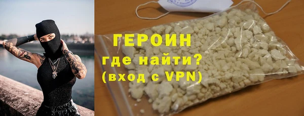 прущие грибы Верхнеуральск