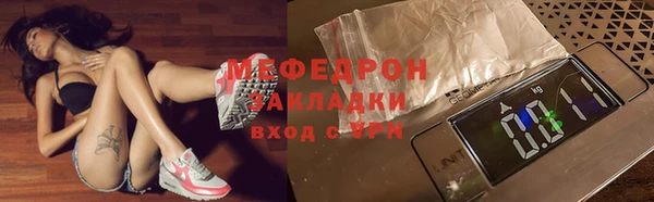 сатива Верхний Тагил