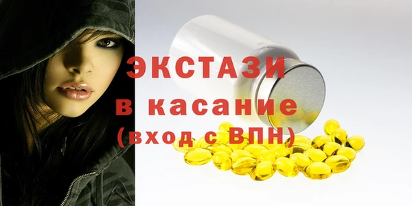 прущие грибы Верхнеуральск
