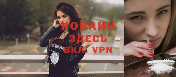 герыч Верея