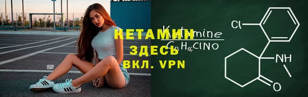 герыч Верея
