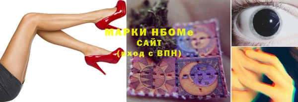 прущие грибы Верхнеуральск