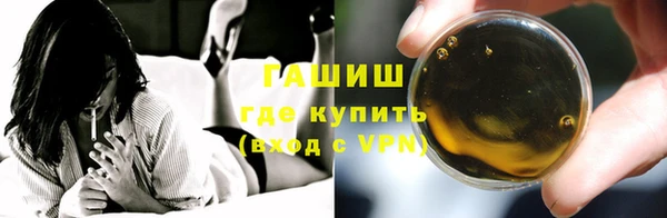 сатива Верхний Тагил
