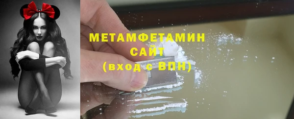 прущие грибы Верхнеуральск