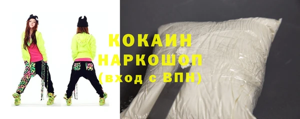герыч Верея