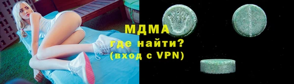 герыч Верея