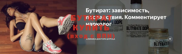 прущие грибы Верхнеуральск