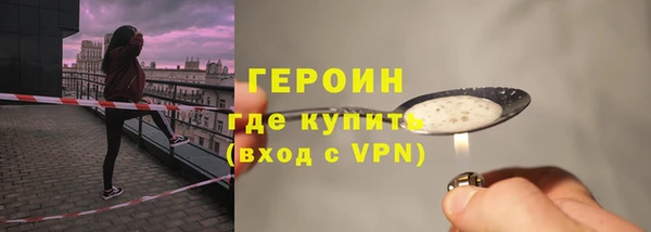 прущие грибы Верхнеуральск