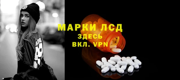 сатива Верхний Тагил