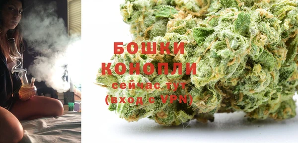 герыч Верея