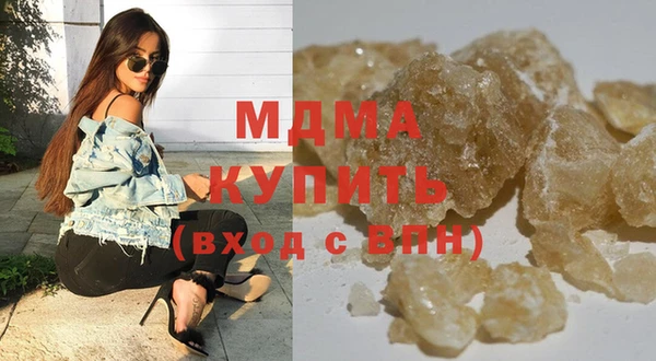 сатива Верхний Тагил