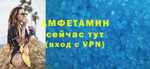 герыч Верея