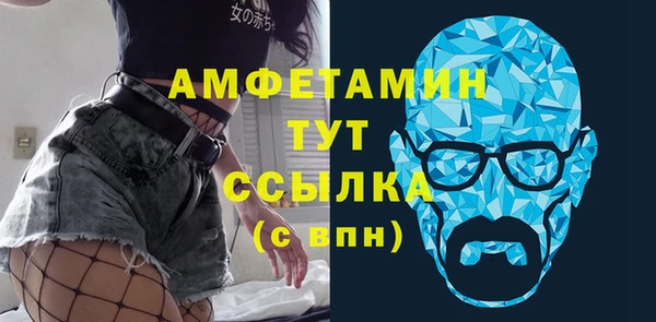 сатива Верхний Тагил