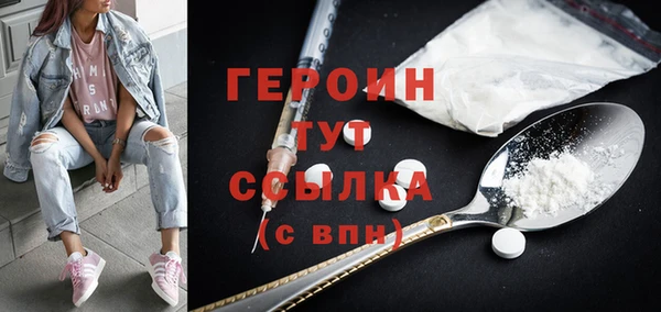прущие грибы Верхнеуральск