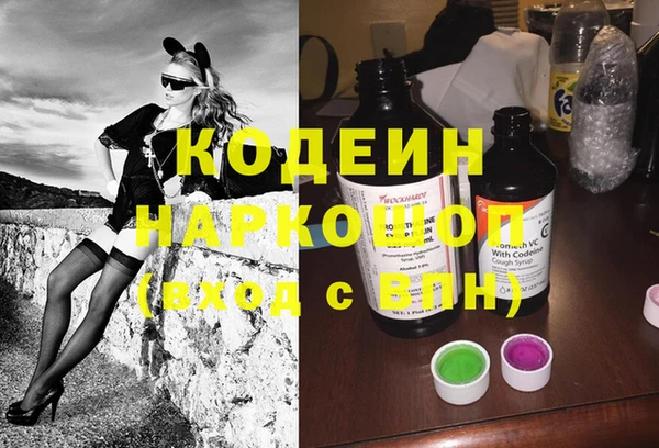 герыч Верея