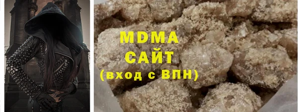 сатива Верхний Тагил