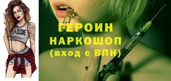 сатива Верхний Тагил
