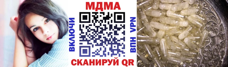 МДМА crystal  Купить где  Медвежьегорск 