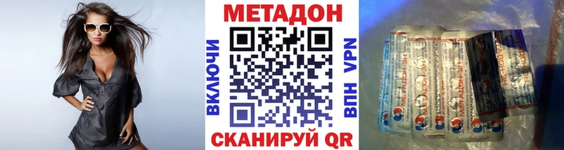 Купить закладки  Медвежьегорск  МЕТАДОН мёд 