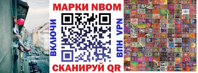 Наркотические марки 1,5мг  Купить  Медвежьегорск 