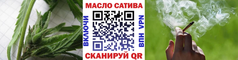 Купить где  Медвежьегорск  ТГК гашишное масло 